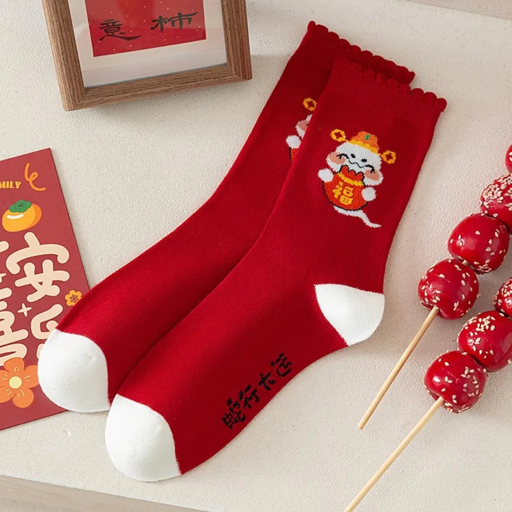 5Pairs Ins Cartoon Snake Year Socks Ruffle Blessing New Year Red Sock Hosiery Streetwear Tube Socks Women Autumn Winter