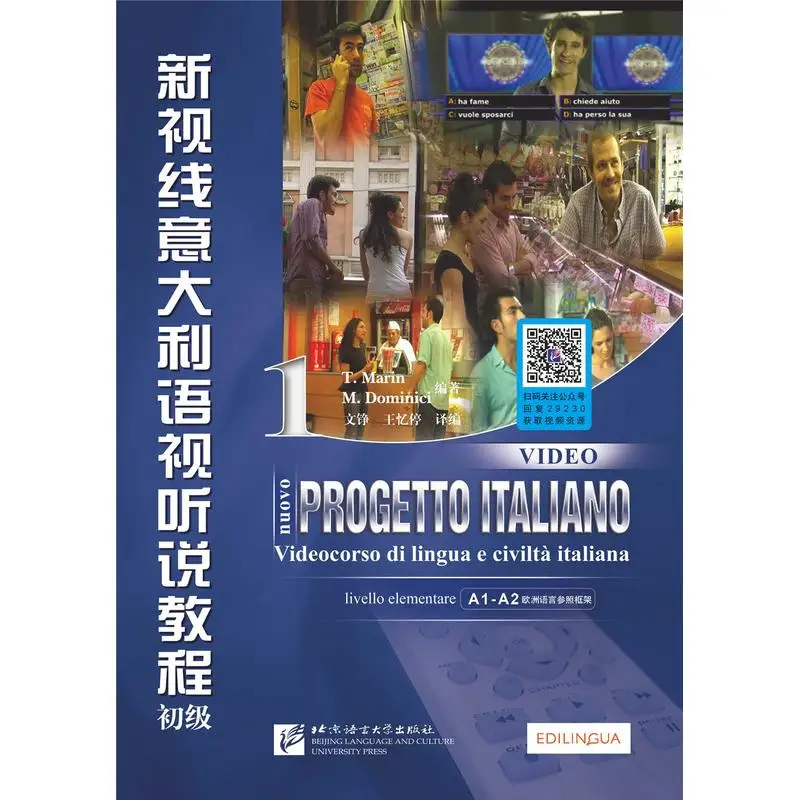 

New Vision Italian 1 Audio-Visual Course