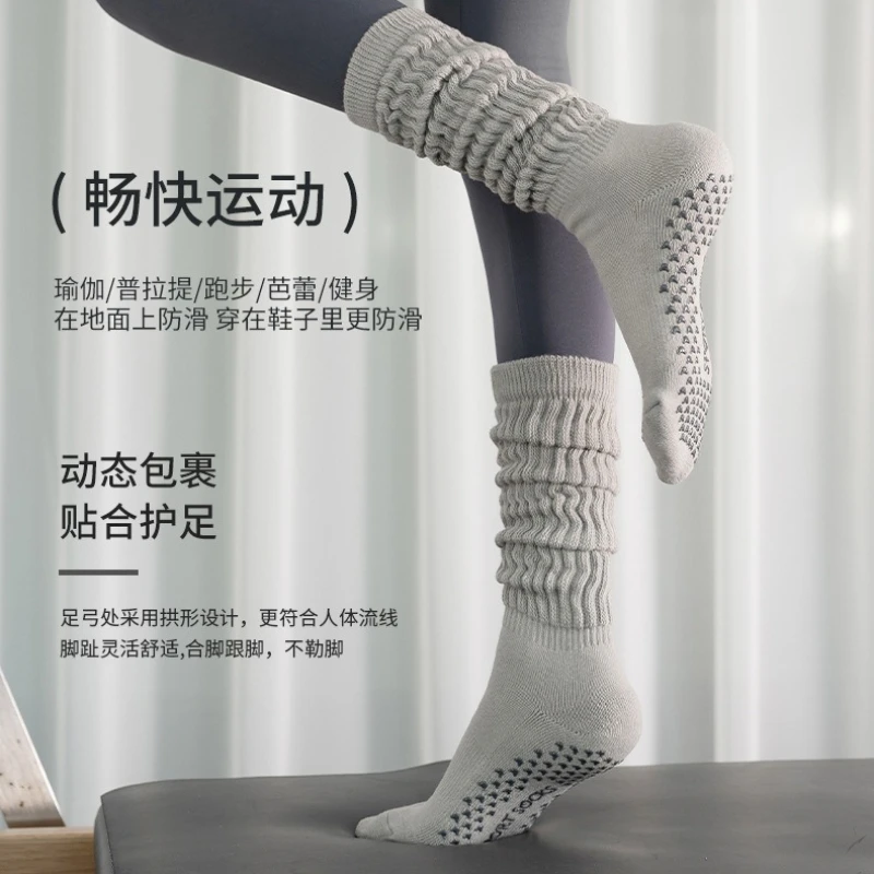 

Корейские модные носки для йоги, мягкие вязаные дышащие нескользящие носки для пилатеса, бега, фитнеса, танцев, длинные носки для женщин и девочек