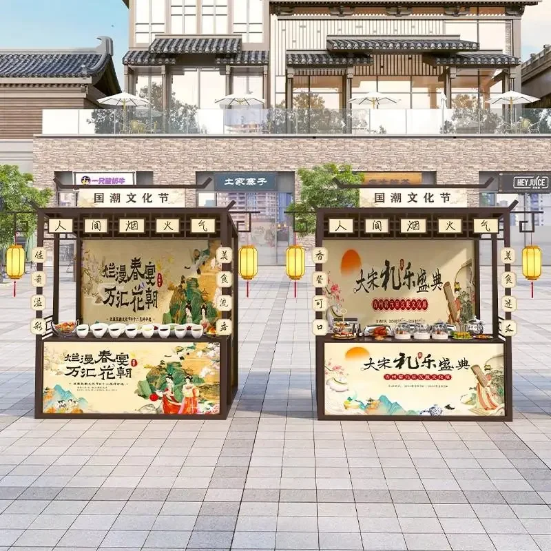 Подставка для закусок для гурманов, уличный киоск, многофункциональный стол для продажи киосков