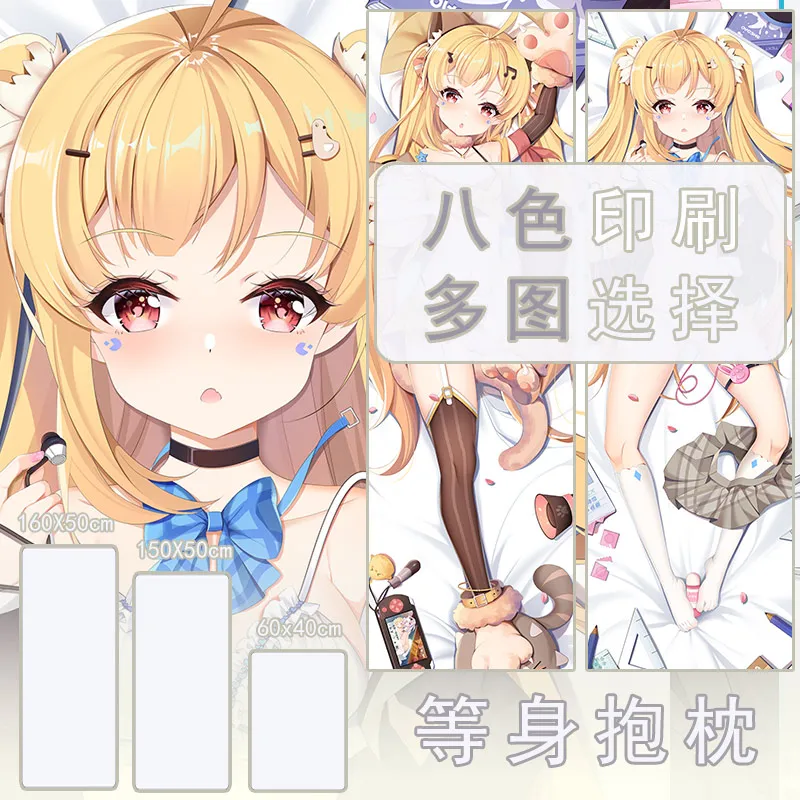 

USS Eldridge Bluetooth Lane Dakimakura Peachskin 2-сторонняя наволочка для тела, двухсторонняя наволочка для подушки с принтом, милый стиль