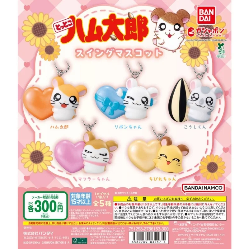 

Bandai Original 5Pcs Gashapon Hamtaro Anime Figure Toys For Kids Gift Collectible Model Ornaments