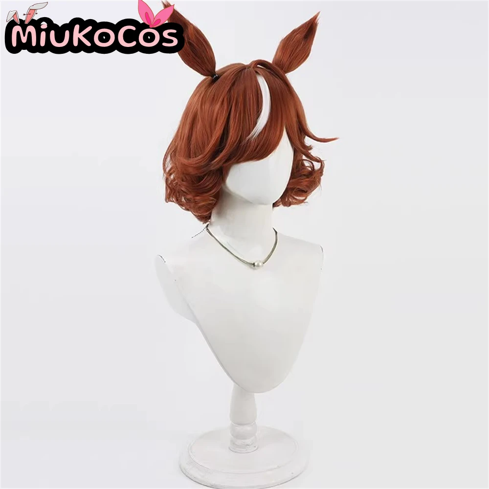 วิกผมคอสเพลย์ไฮเซย์โกะ (Haiseiko) พร้อมหูและหาง MiukoCosplay Umamusume:Pretty Derby มีสินค้าในสต็อก