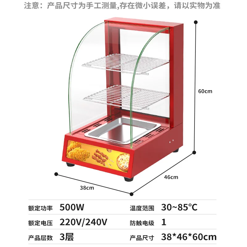 Commercial Heating Fried Food Insulation Cabinet Hamburg Fried Chicken Shop Bread Egg Tart Insulation Cabinet