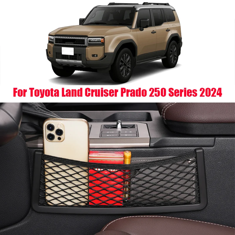 

Для Toyota Land Cruiser Prado 250 Series 2024, сетчатая сумка для хранения автомобиля, сумка для телефона, сумка для салона автомобиля, сумка для хранения телефона
