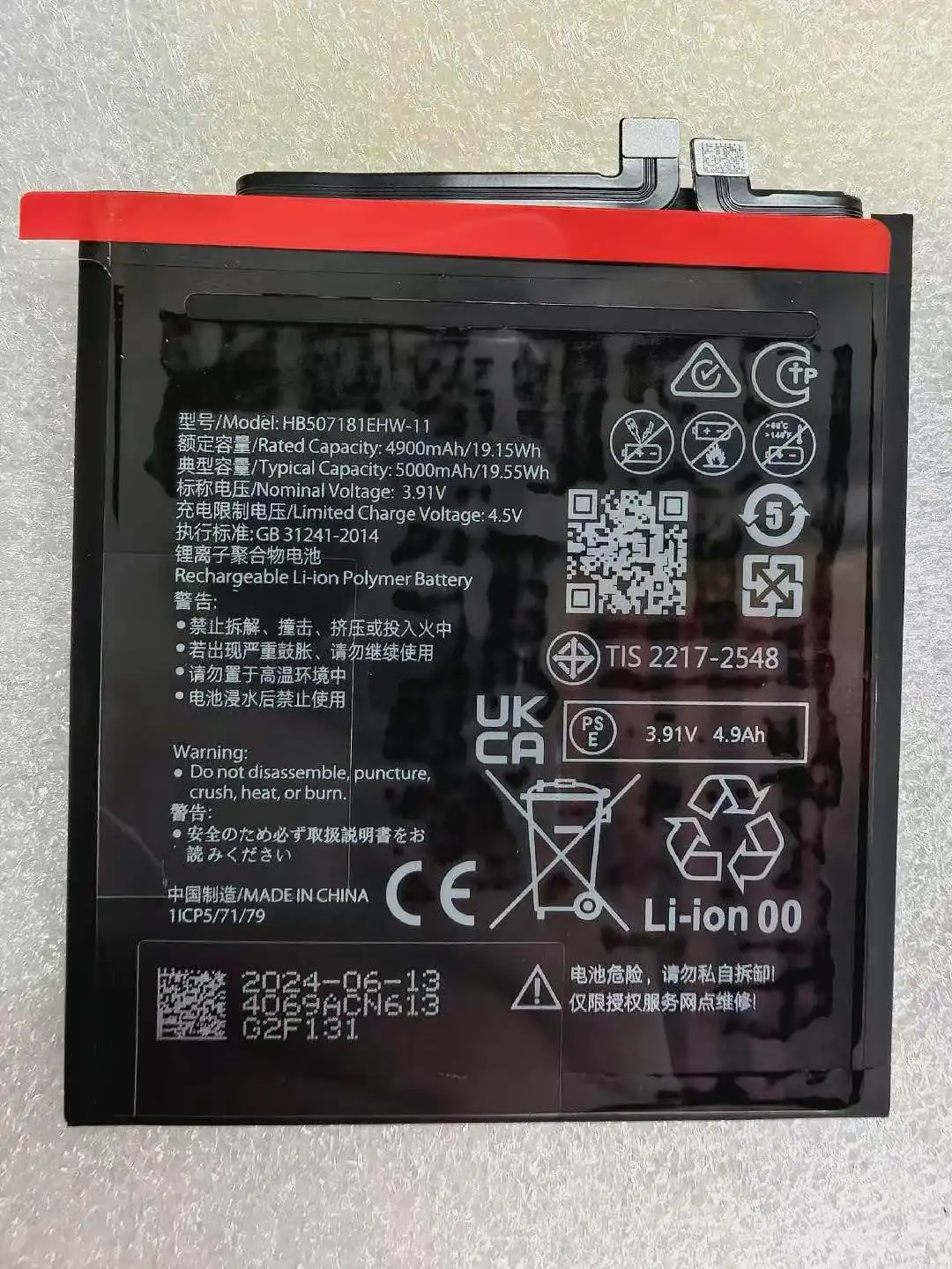 

Новый аккумулятор HB507181EHW-11 5000 мАч для mate60pro/ mate60pro+ mate60RS аккумулятор мобильного телефона