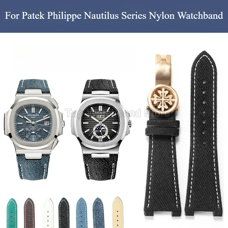 Stylish Vintage Denim Fashion Styled Water Resistant Wearproof Watch Accessory for Patek Philippe Nautilus PP5711 5712 5726 5980