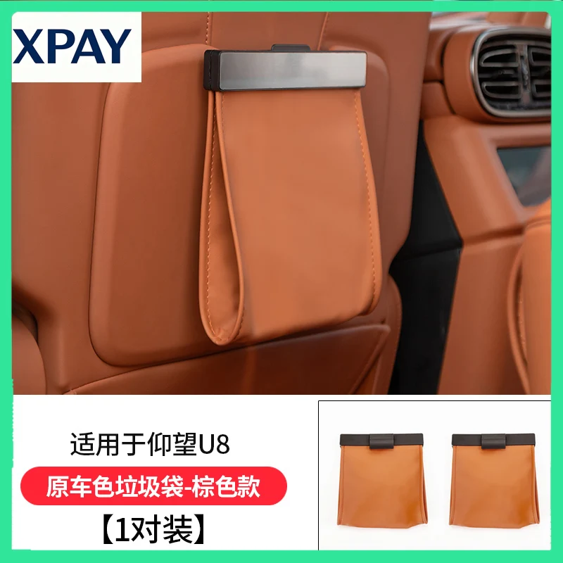 For Car Garbage Bag…