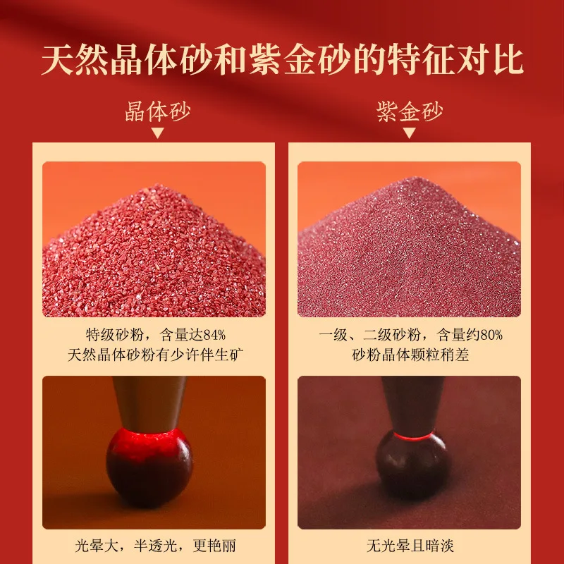 Natural Mineral Semi-Transparent , Translucent Red , Powder Sand Bracelet