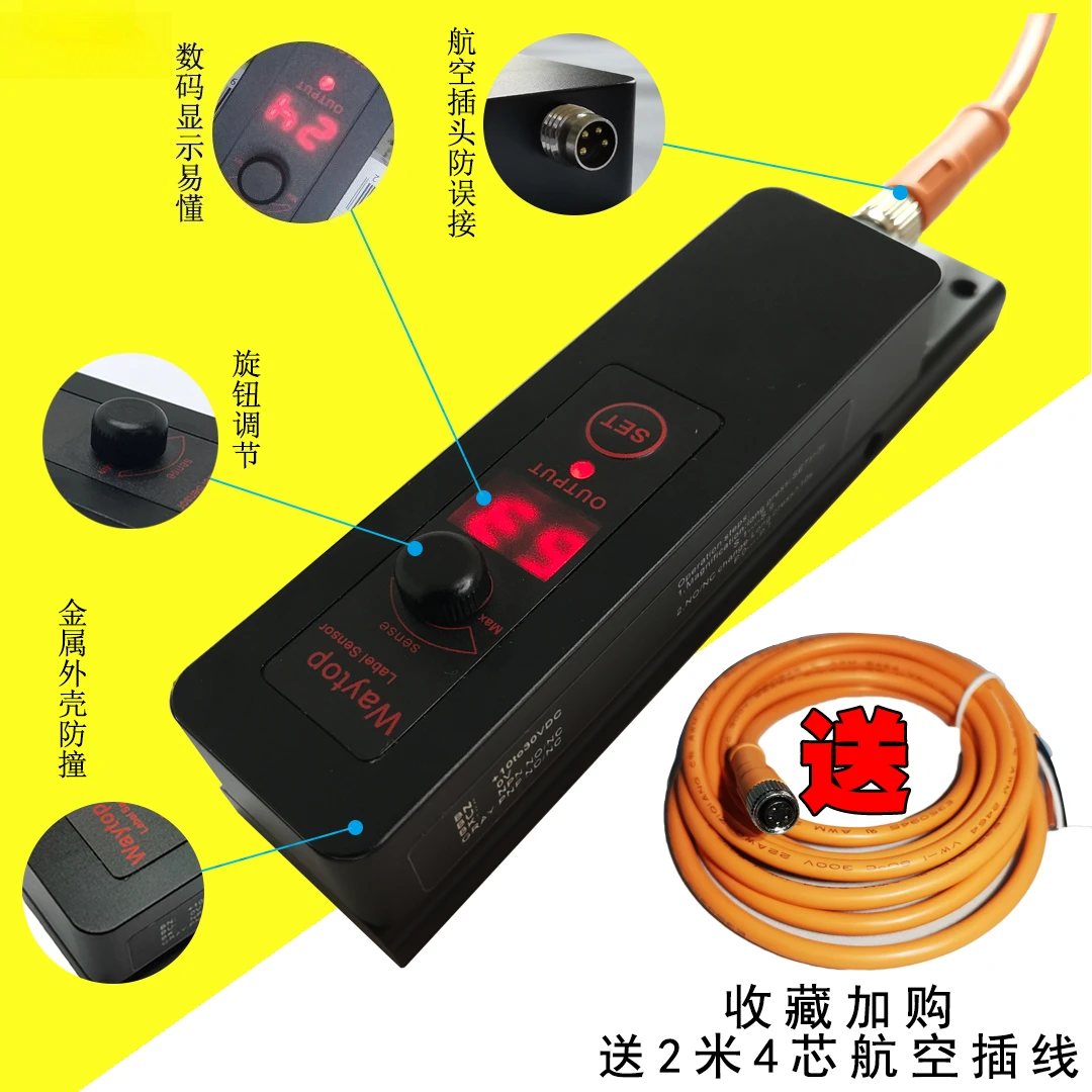 2026* Capacitive Detection, Transparent Label Sensor, Switch Marking Electric Eye Labeling Machine Sensor