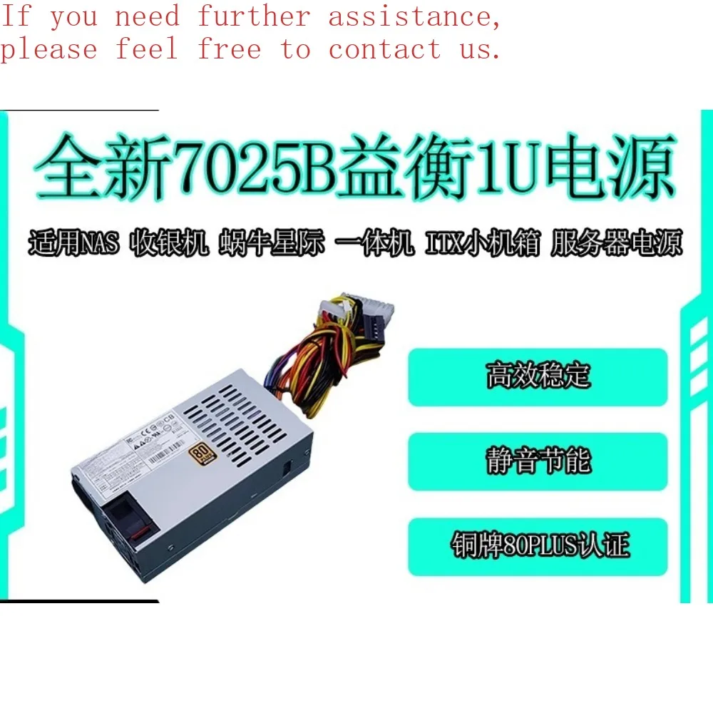 Yiheng 7025b-206FLEX 小型 1U 電源 250W 静音 80PLUS ブロンズ NAS/ITX 小型シャーシ電源