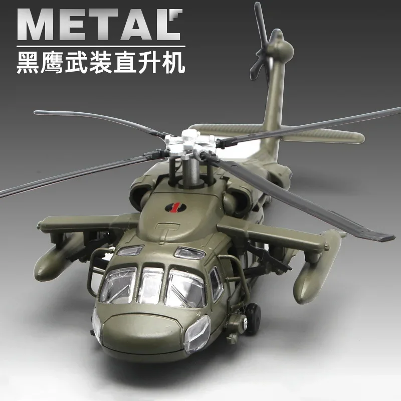 Black Hawk Armed Helicopter ﻿and Apache armed helicopter model acoustooptic military aircraft model Toy Ornament Gift FJ10