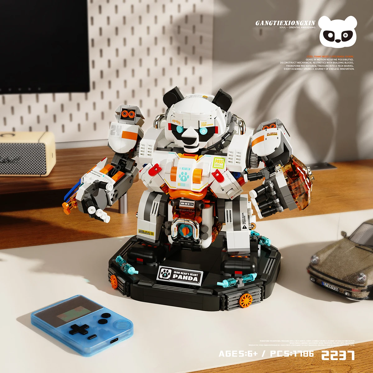 

"Ultra-cool mecha panda, Steel Heart Bear, trendy building block toy, children's fashionable toy, new choice for fun, Steel Hear