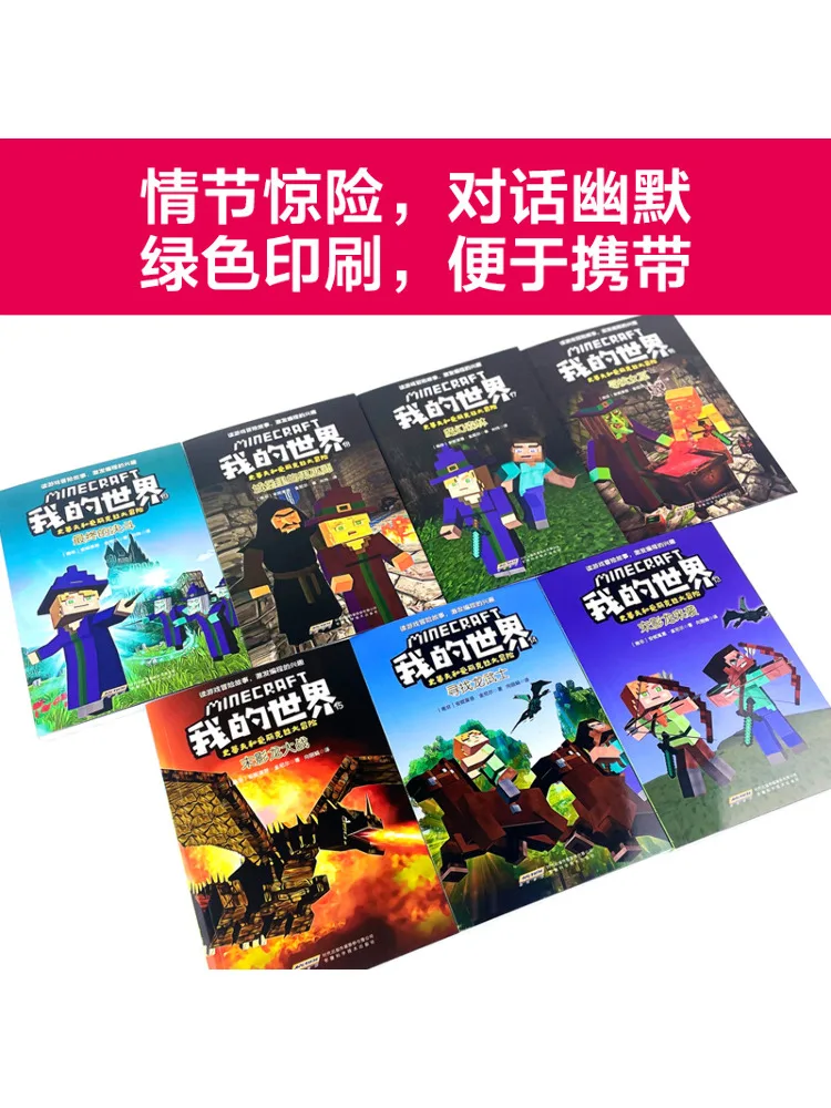 Książka-Winshare Czarodziej w Zamku