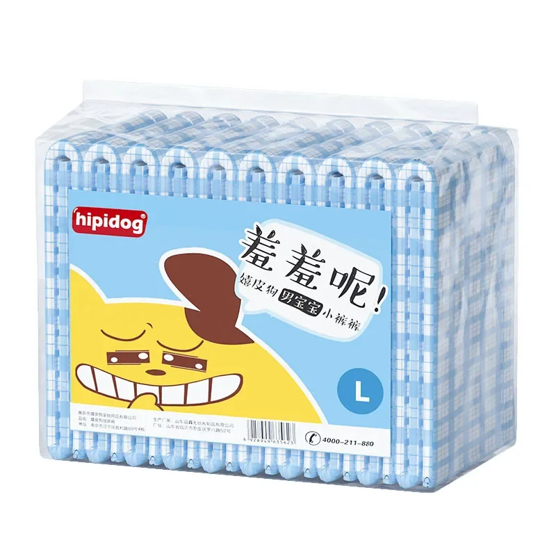 Thumbnail 3 - #68 Latest Dog Diapers Offers