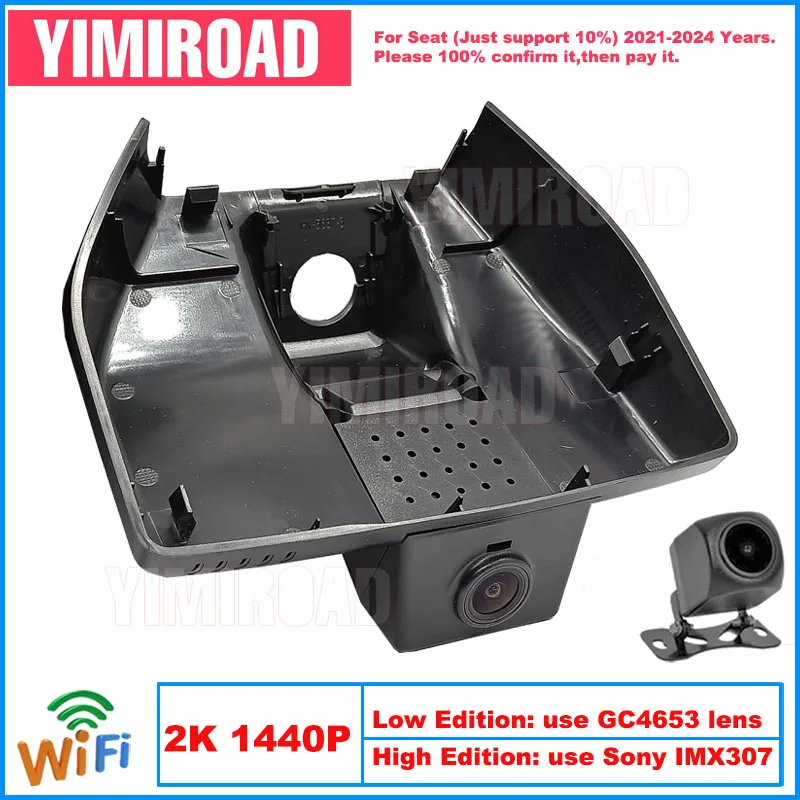 Yimiroad ST15-2K 1440P Edition Wifi Car Dvr Recorder Dash Camera For Seat 145mm CUPRA Born VW ID 3 ID3 ID.3 2021-2024 10% Cars