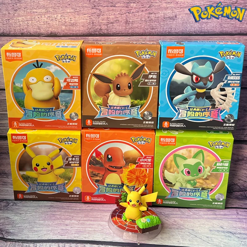 In Stock Blokees PokéMon Edition Prelude To The First Episode Of Adventure Eevee Pikachu Duck Toy Gift