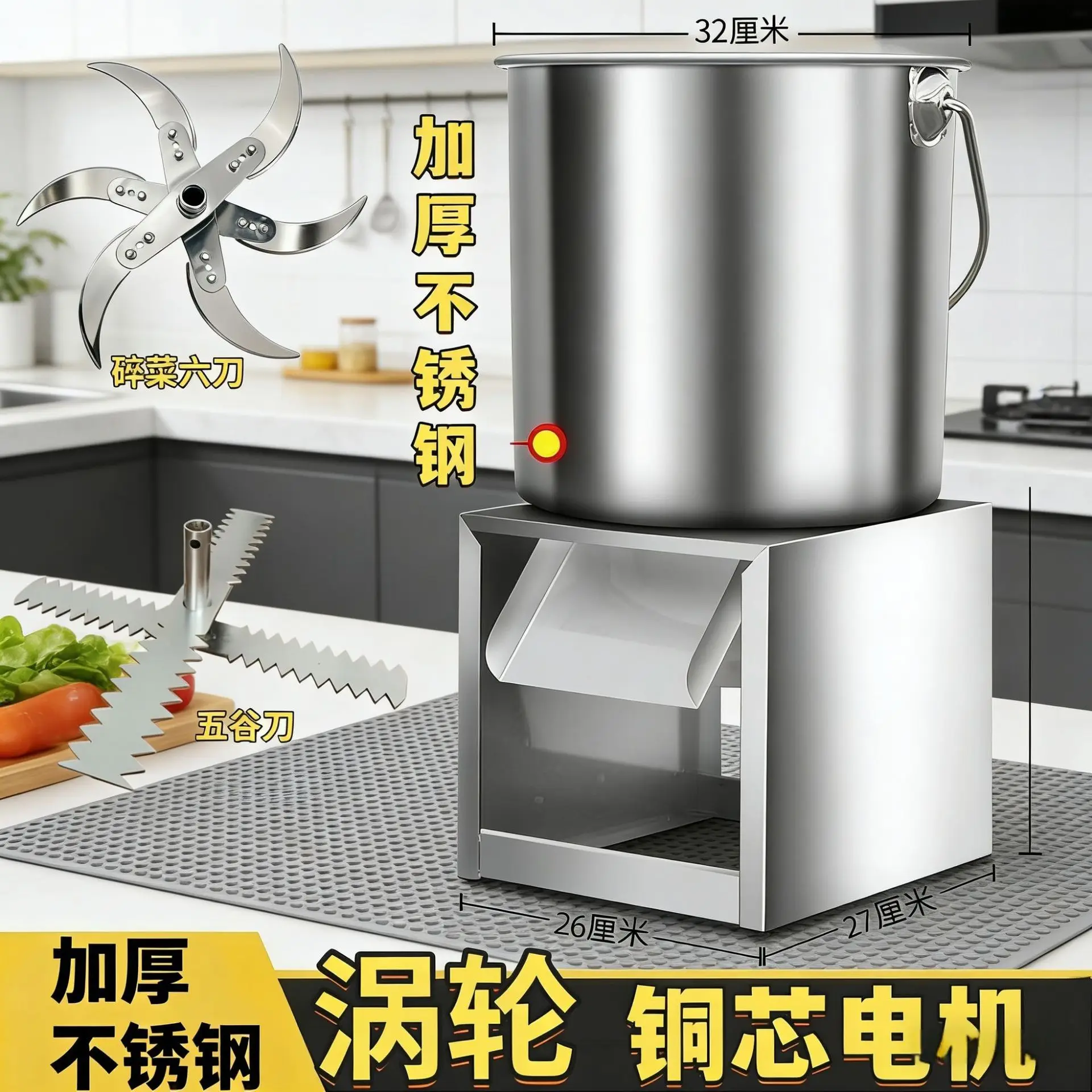 Household Multifunctional Vegetable Crusher Feeding Chicken Vegetable Crusher Vegetable Cutting Feed Crusher Breeding Stainless