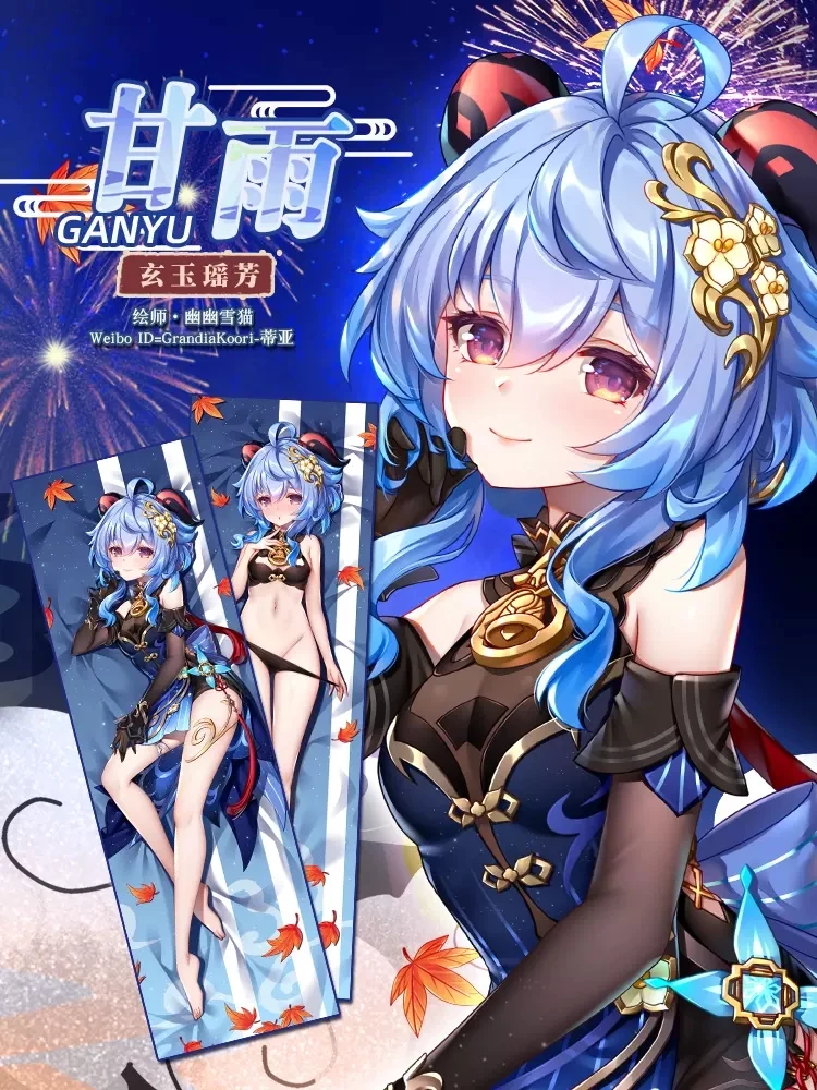 

Game Genshin Impact Ganyu Sexy 2Way Dakimakura обнимающая Подушка искусственная аниме японская детская наволочка