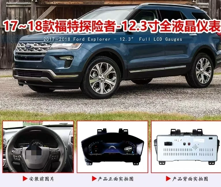 12.3“ For Ford Expl… - image