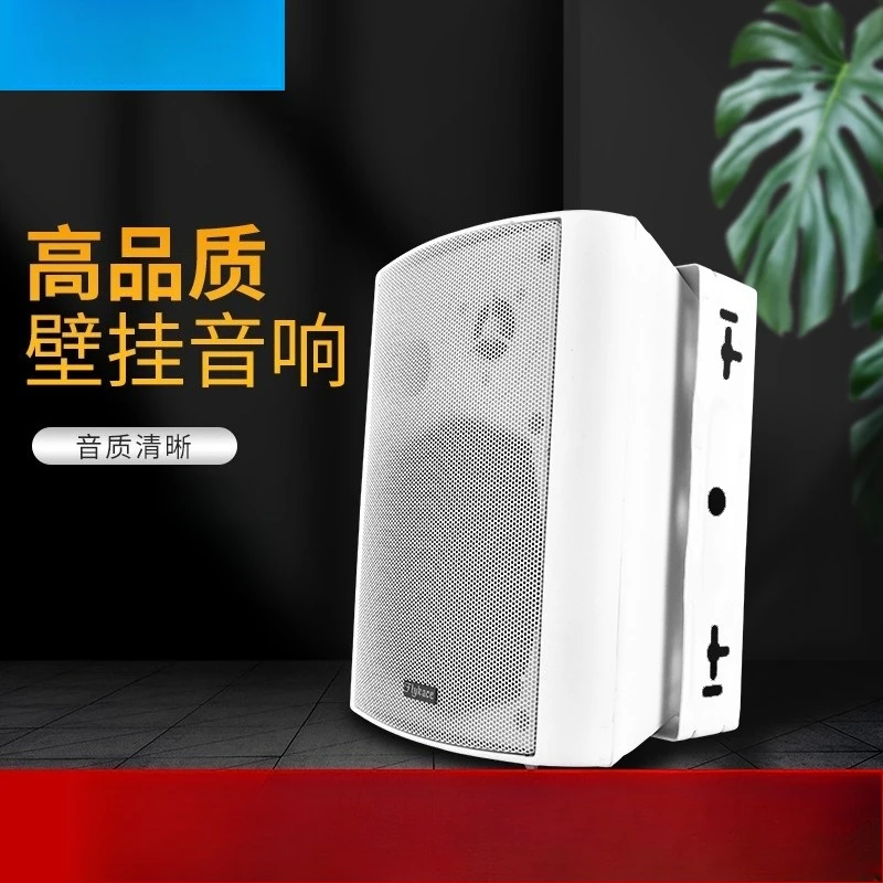 20W Black Wall-mounted Speakers Wall-mounted Speakers Wall-mounted Audio High Sound Quality