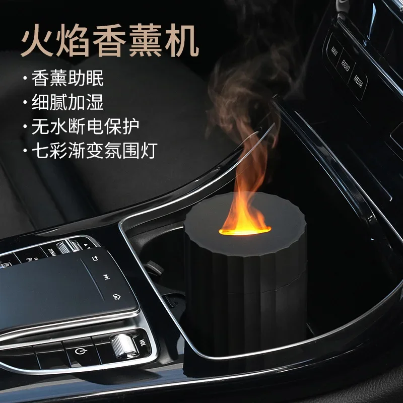 New car flame aromatherapy machine USB colorful atmosphere light household automatic fragrance diffuser flame humidifier