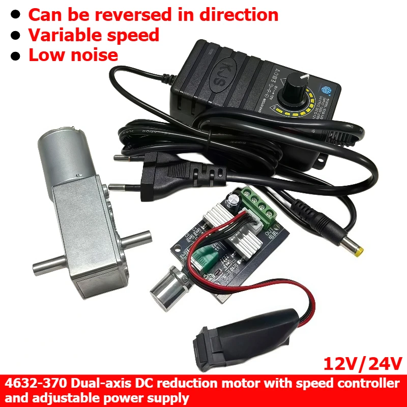 4632-370 DC deceleration motor self-locking gear with speed regulator and adjustable power supply deceleration motor 6V - 24V