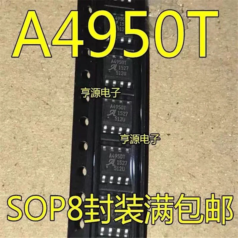1-10PCS A4950ELJTR-T A4950 A4950T SOP-8