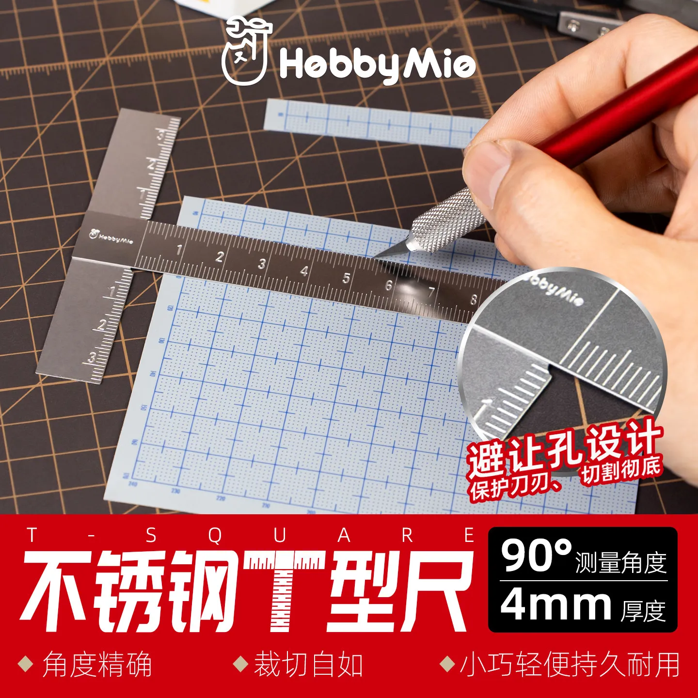 T-shaped Ruler HOBBY MIO  Stainless Steel General Model Ruler Accurate And Durable Scale