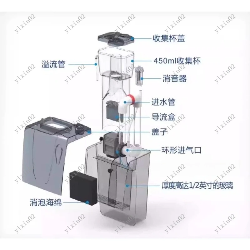 Saltwater Aquarium Protein Skimmer Filter Marine Fish Tank Separator Filtration Tool for Aquatic Environments