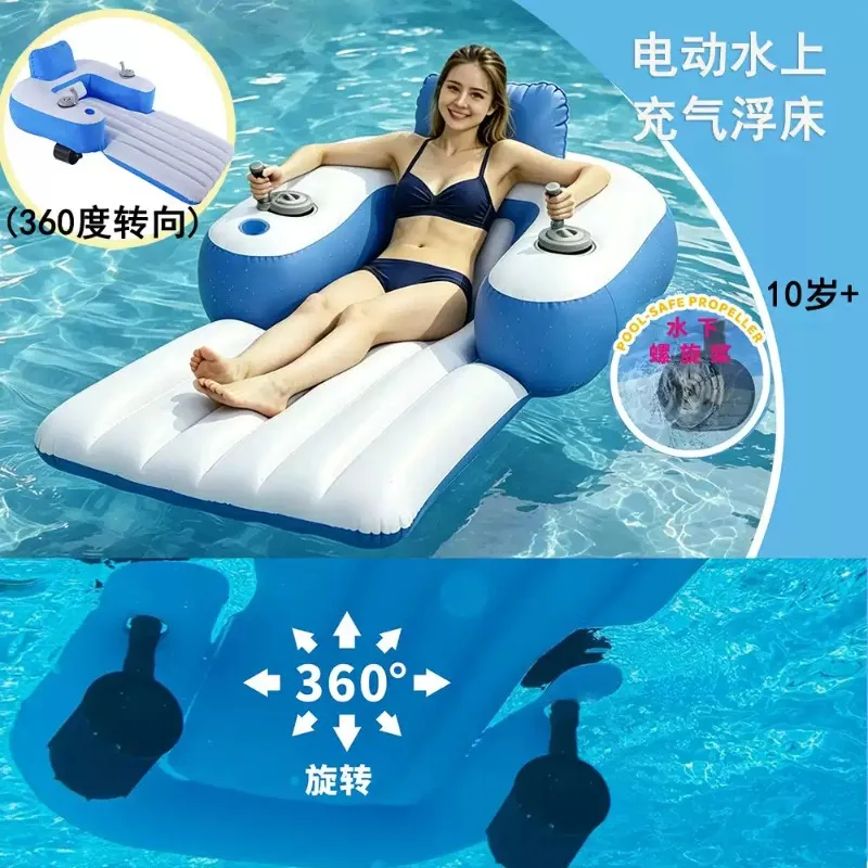 Electric Water Floating Propeller, Surfing Spray Floating Ring For Kids Adults Water Playing Sports