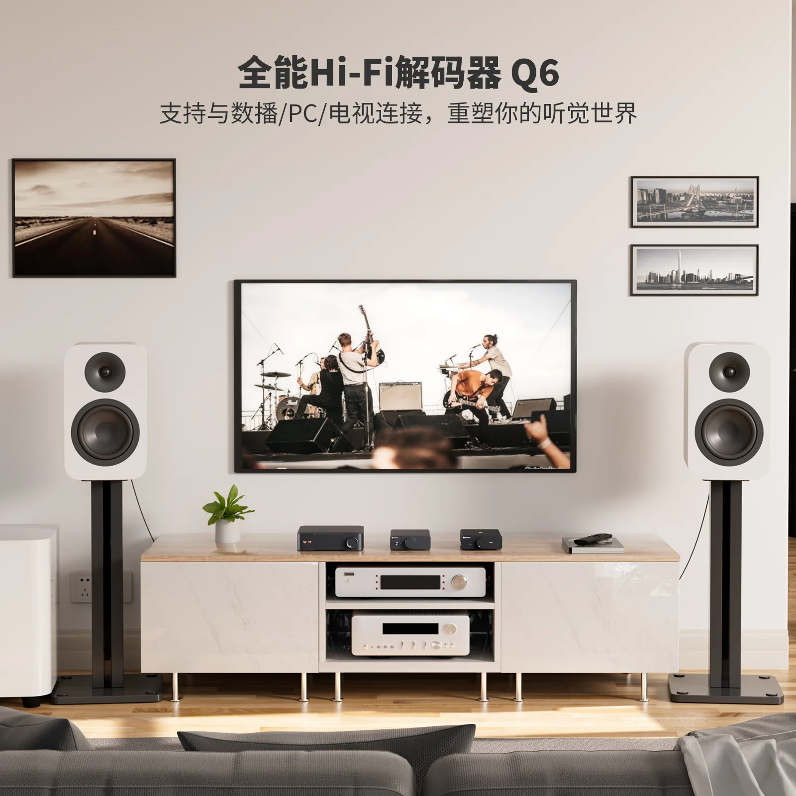 FosiAudio new Q6 lossless audi - Audio Dac review and price