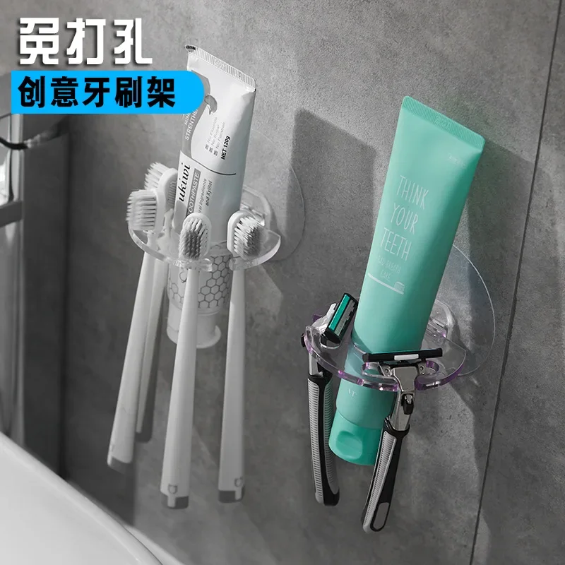 Home Bathroom Toothbrush Organizer Shaver Storage Rack Self-adhesive Toothpaste Storage Holder Kitchen Bathroom Accessories