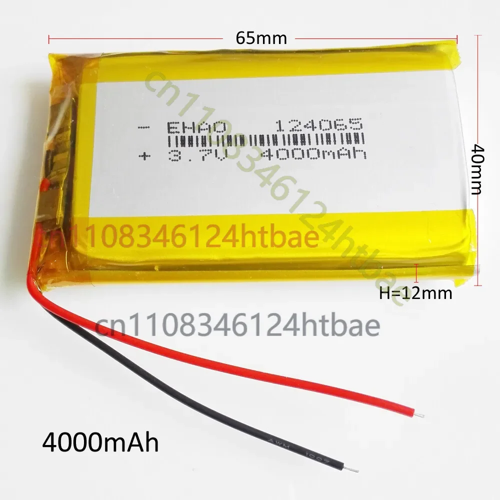 Grade A New 124065 3.7V 4000mAh Li Polymer Battery For Power Bank DIY