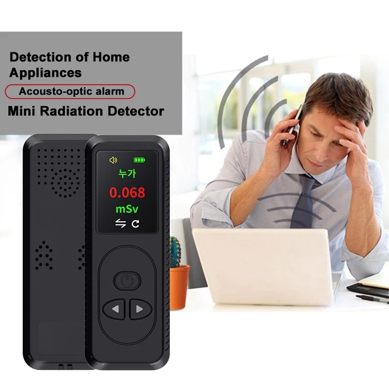 حار TTKK Geiger عداد قابلة للشحن كاشف الإشعاع النووي الشخصية مقياس الجرعات كاشف TFT اختبار المشع