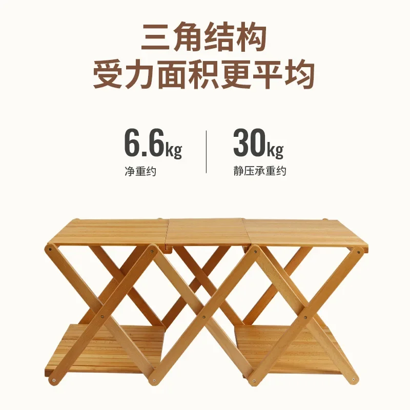 Outdoor camping portable rack picnic multi-functional balcony flower stand self-driving tour multi-layer solid wood folding rack