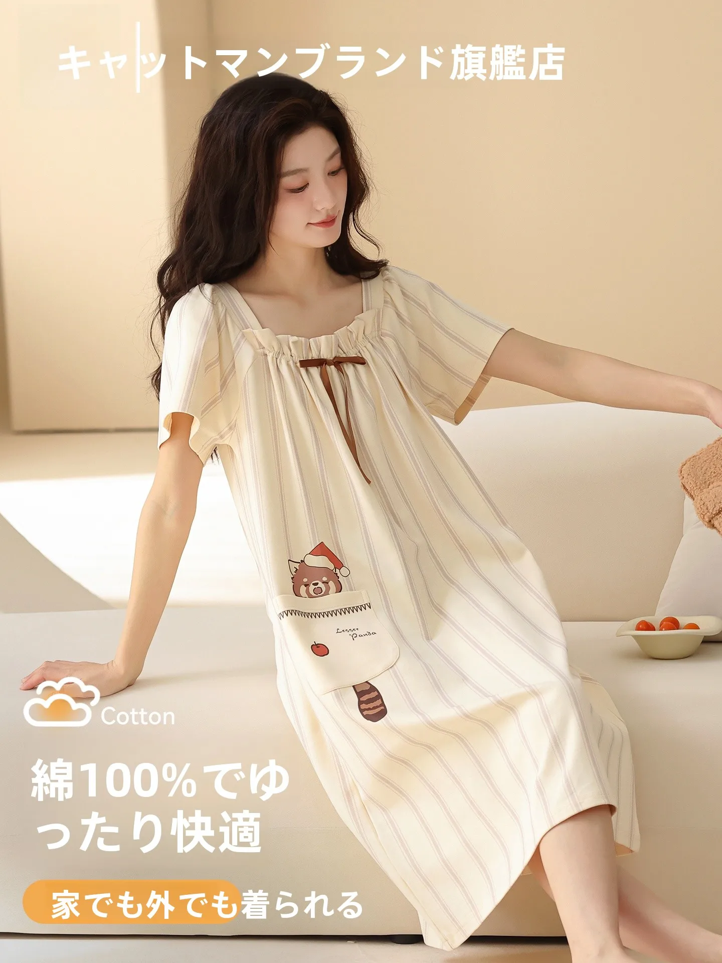 純綿半袖スリープドレス女性の夏薄いスクエアカラーナイトガウン漫画かわいい小さなパンダホーム服