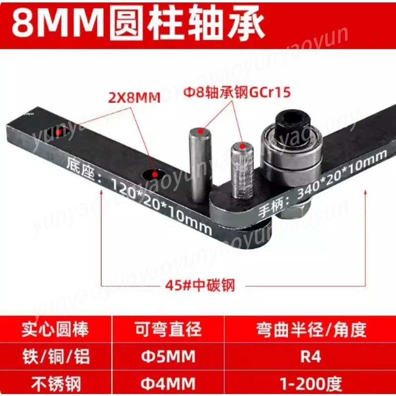 

Manual Wire Bender, Metal Bending Tool for Hanger Fishhook Wire Rebar, Hand Held Bar Bender