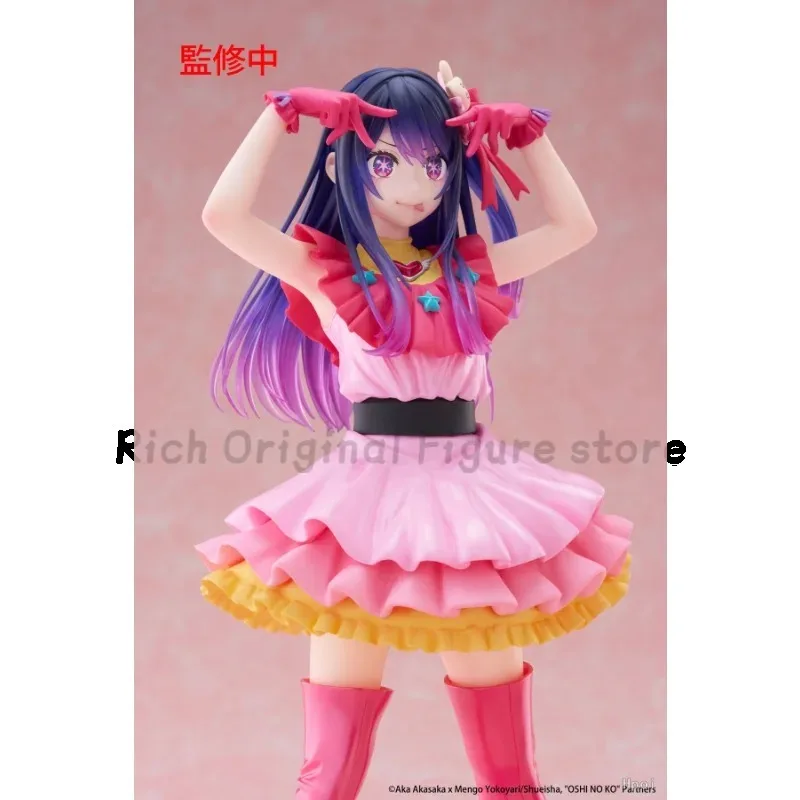 【متوفر】شكل دمية الكنز الأصلي TAiTO T-most Oshi No Ko Ai