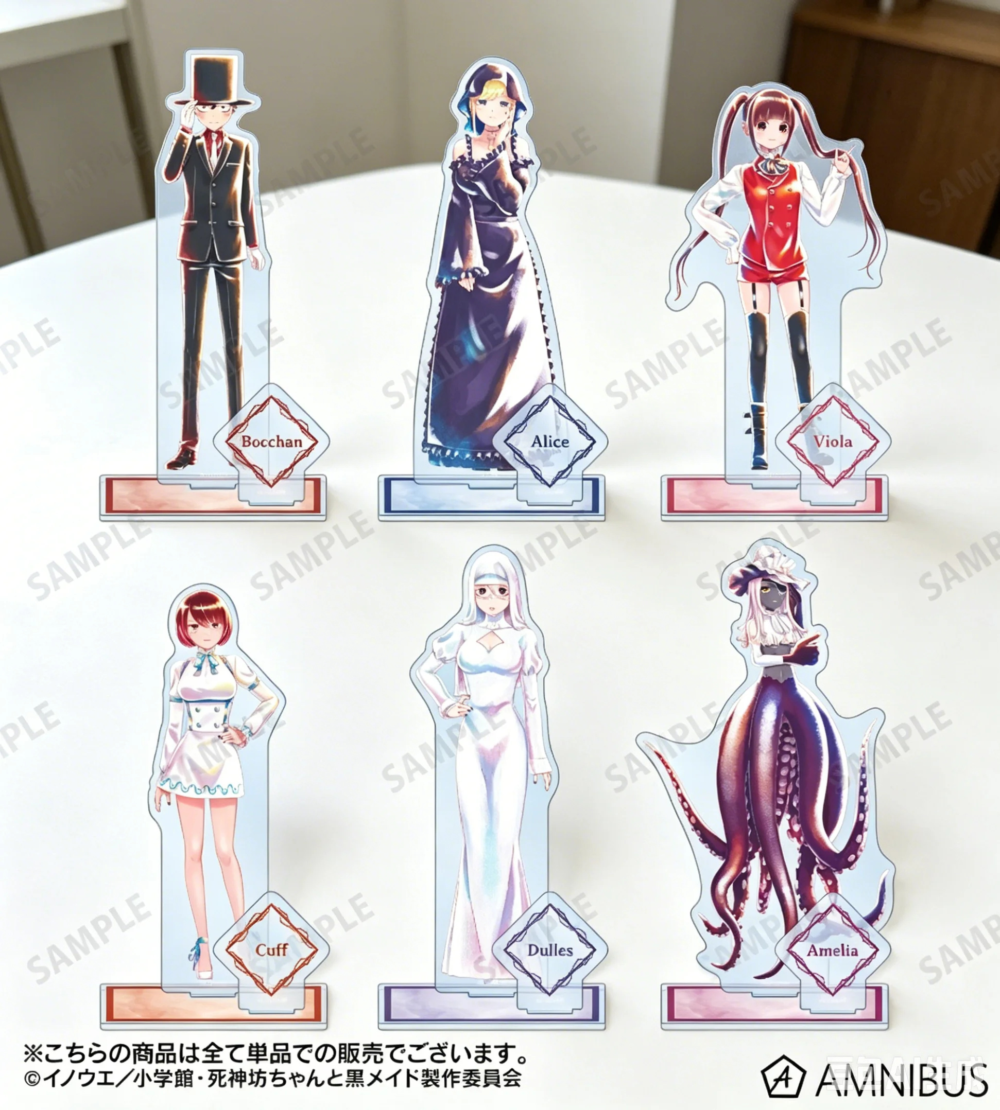 

15cm AnimeThe Duke of Death and His Maid Acrylic Figure Stand Model Plate Desktop Ornament Gifts For Friends Keychains