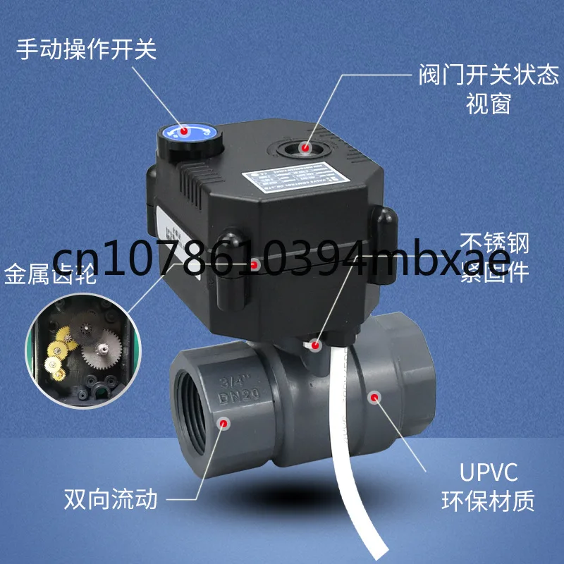 Miniature Electric UVC PVC Ball Valve with Manual Waterproof Normally Open and Normally Closed Two-Way DN15 20 25