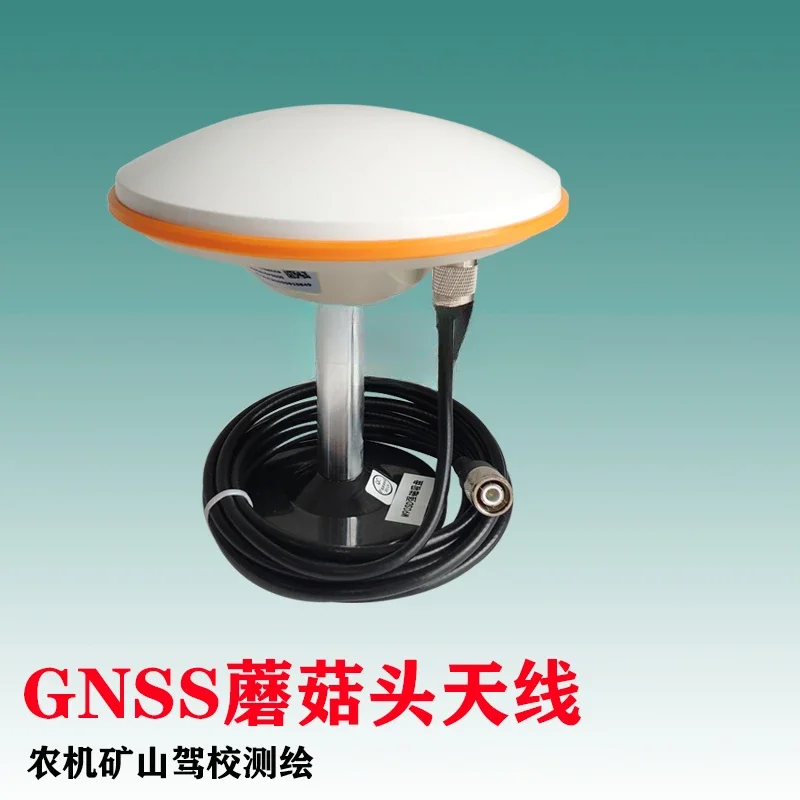 External driving test antenna HX-CSX627A Huaxin GPS Beidou GLONASS measurement and positioning high-precision mushroom head