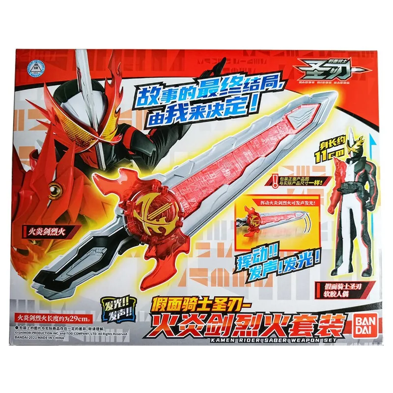 Bandai BANDAI Kamen Knight Holy Blade Fire Sword Fire Levi's Transformer Sword Edge 01 Mini Drive Transformer, Holy