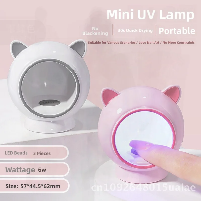 Mini Nail Phototherapy Lamp Quick-Drying Baking Light for Nail Polish & Glue Small Non-Black Hand Machine with Data Cable