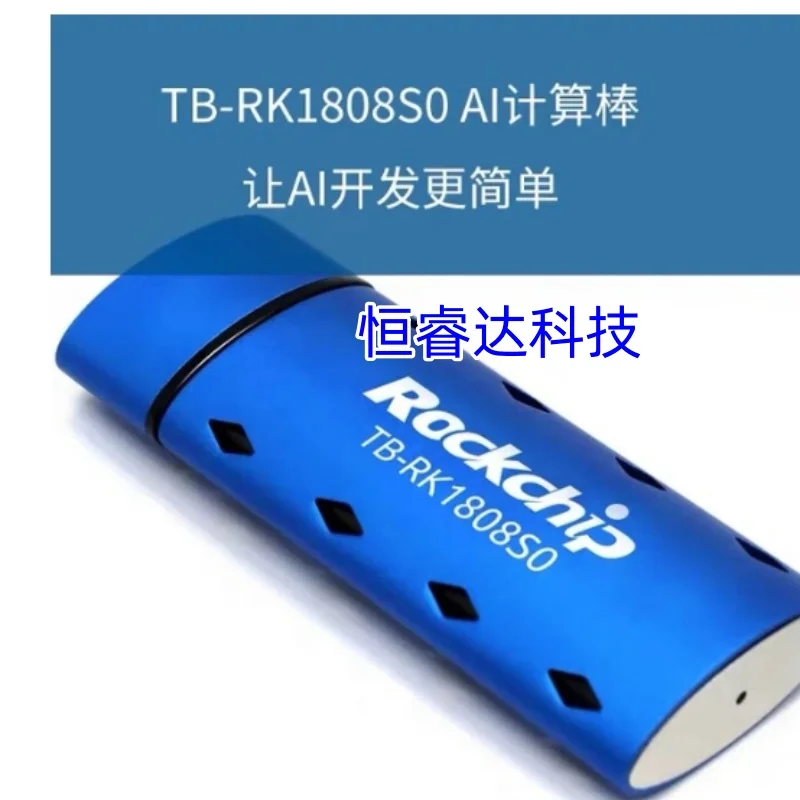 1PCS /LOT Movidius second generation neural computing stick NCS NCS2 NCS 2 Myriad X Stick 2 TB-RK1808S0 New original