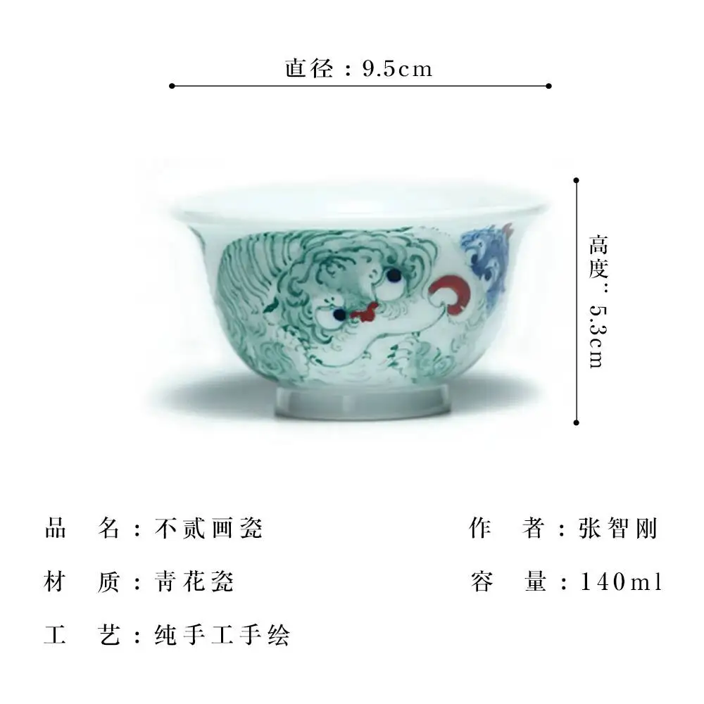Yihu Chun High-End Ceramic Hand-Painted By Famous Artist Zhang Zhigang, Master Kung Fu Set Tea Cup, Pressure Cup