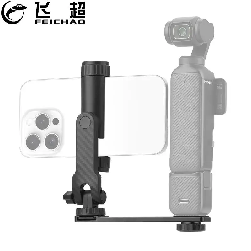 Phone Holder Handhe… - image