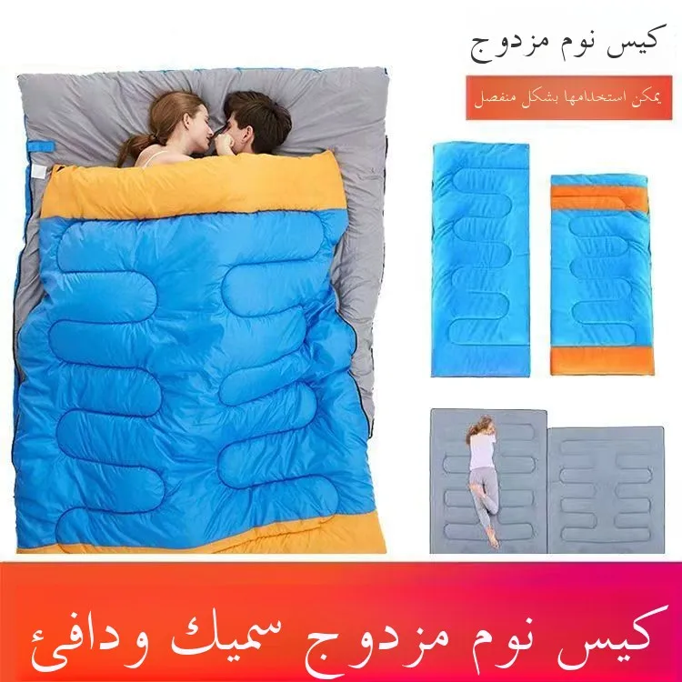 sac-de-couchage-double-pour-trois-personnes-ideal-pour-le-camping-les-voyages-les-activites-de-plein-air-en-couple-resistant-a-l'hiver-utilisable-en-printemps-et-en-automne-a-monter-sur-le-vehicule