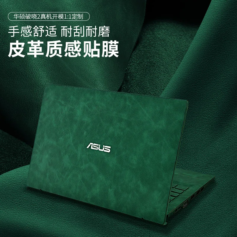 Sticker Skin Cover for ASUS ExpertBook Pro13 PX375CE Pro14 PX455C PX455CB Pro15 PX555C PX555CB PX562CV PX574F B9450F Laptop