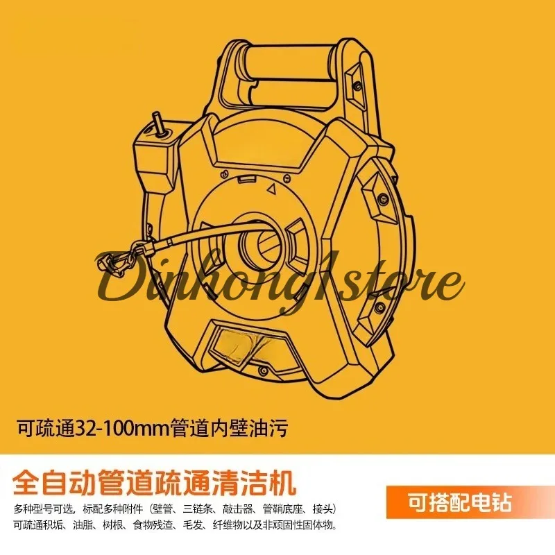 Commercial Electric Drain Cleaner Flexible Shaft Sewer Snake Machine for Grease Clogged Pipes Anti-Tangle Cable Free Shipp